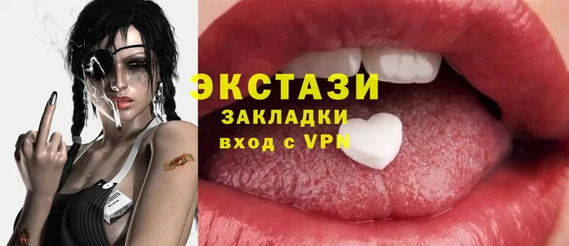 Экстази XTC  гидра рабочий сайт  Котельнич 