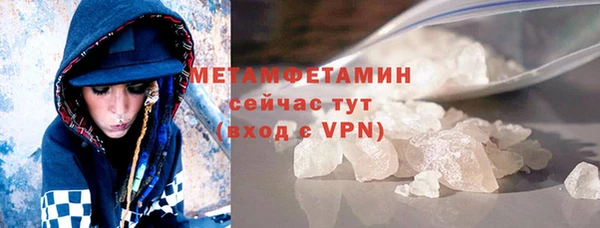 mdpv Волосово