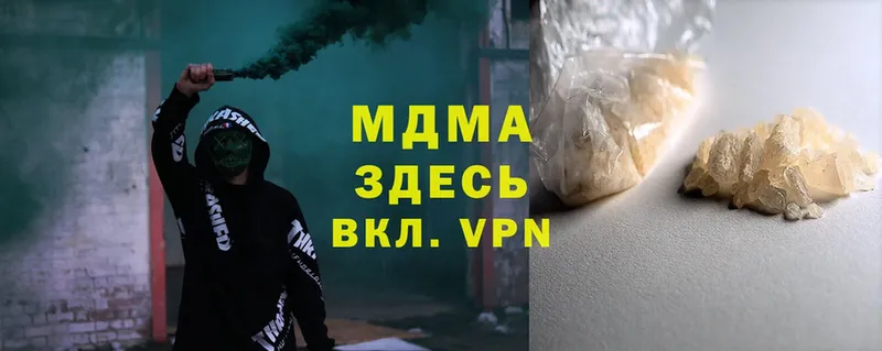 MDMA VHQ  Котельнич 